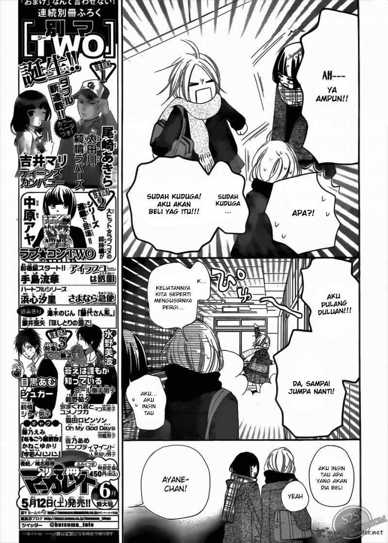 Kimi ni Todoke chapter 67